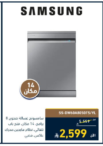 available at تمكين in مملكة العربية السعودية, السعودية, سعودية - الرياض