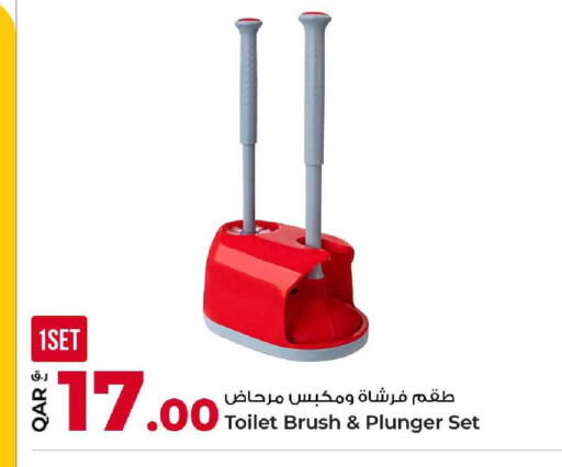 available at Rawabi Hypermarket in Qatar - Umm Salal