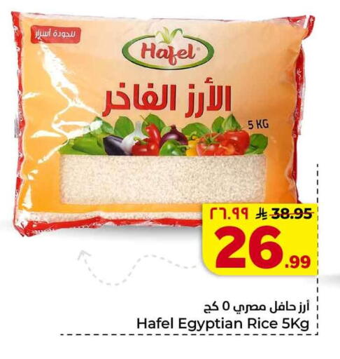 available at Hyper Al Wafa in KSA, Saudi Arabia, Saudi - Jeddah