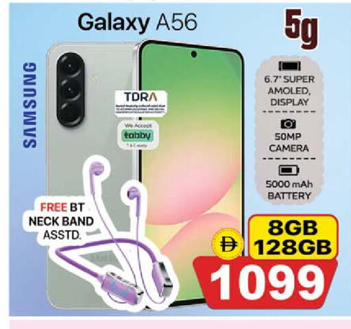 available at SAFARI HYPERMARKET  in UAE - Ras al Khaimah