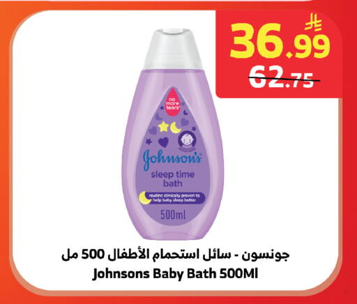 available at Al Raya in KSA, Saudi Arabia, Saudi - Medina