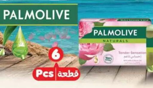available at Hoor Al Ain Hypermarket in Oman - Sohar