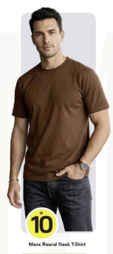 available at Mark & Save in UAE - Dubai