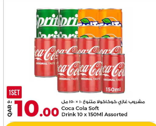 available at Rawabi Hypermarket in Qatar - Umm Salal