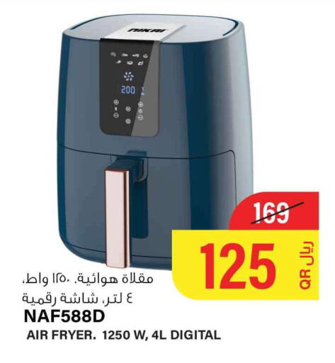 available at سفاري هايبر ماركت in قطر - الخور