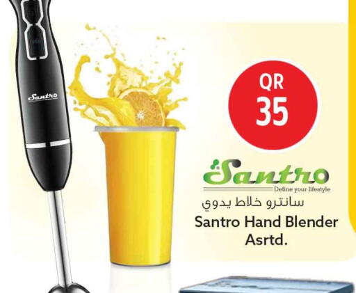 available at Safari Hypermarket in Qatar - Al Rayyan