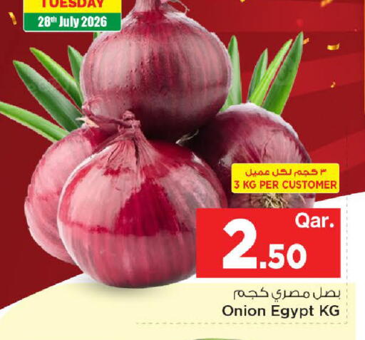 Onion from Egypt available at مارك & سيف in قطر - الوكرة