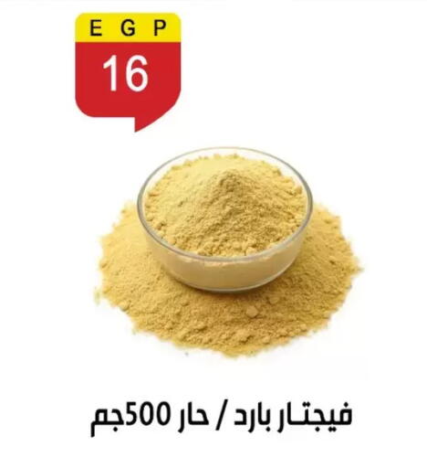 available at بن سليمان in Egypt - القاهرة