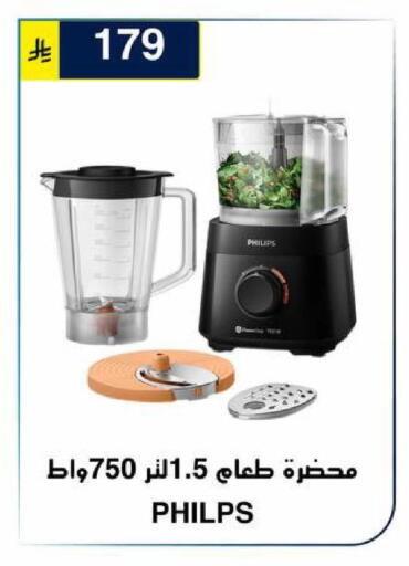 available at الحسين توب أب in مملكة العربية السعودية, السعودية, سعودية - الرياض