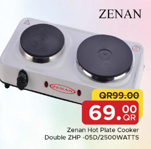 available at Family Food Centre in Qatar - Al-Shahaniya