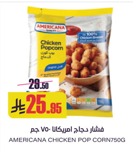 available at Sapt in KSA, Saudi Arabia, Saudi - Buraidah