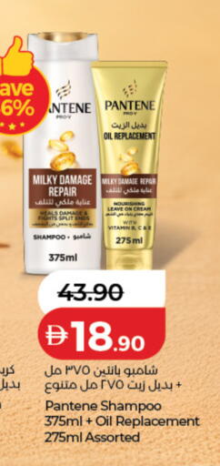 available at Lulu Hypermarket in UAE - Ras al Khaimah