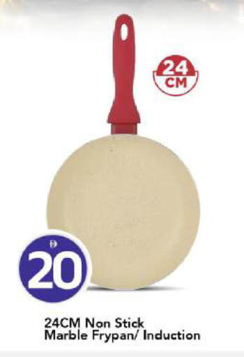 available at Mark & Save in UAE - Dubai