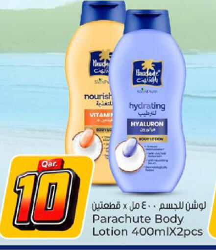 available at Paris Hypermarket in Qatar - Al-Shahaniya