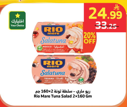 available at الراية in مملكة العربية السعودية, السعودية, سعودية - المدينة المنورة