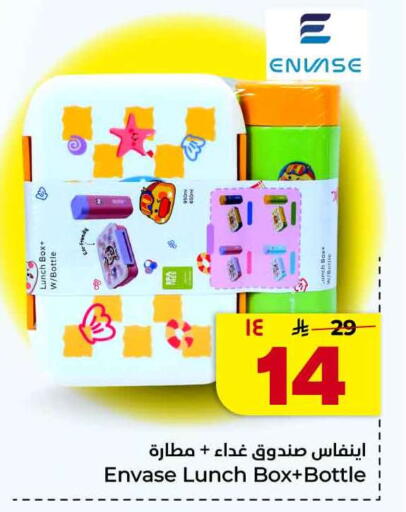 available at هايبر الوفاء in مملكة العربية السعودية, السعودية, سعودية - جدة