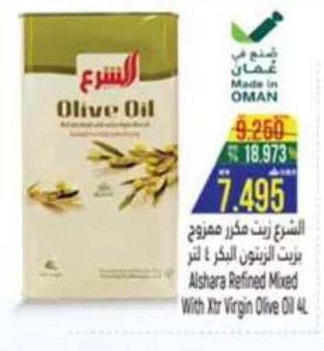 available at حور العين هايبرماركت in عُمان - صلالة