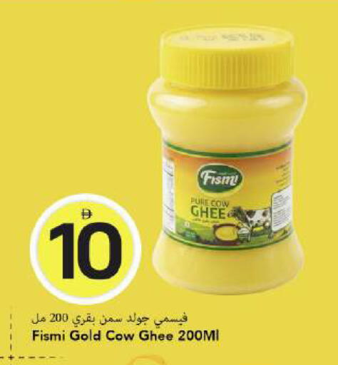 available at Mark & Save in UAE - Dubai