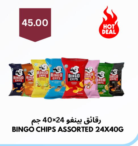 available at شركة الرسالة الذهبية التجارية حلويات جملة ومفرق in مملكة العربية السعودية, السعودية, سعودية - الأحساء‎