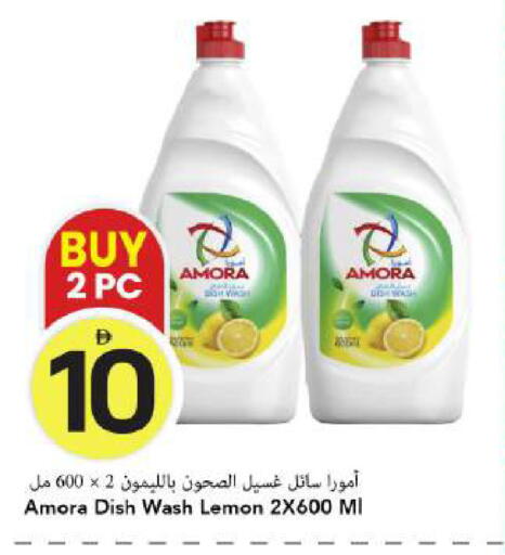 Lemon available at Mark & Save in UAE - Dubai