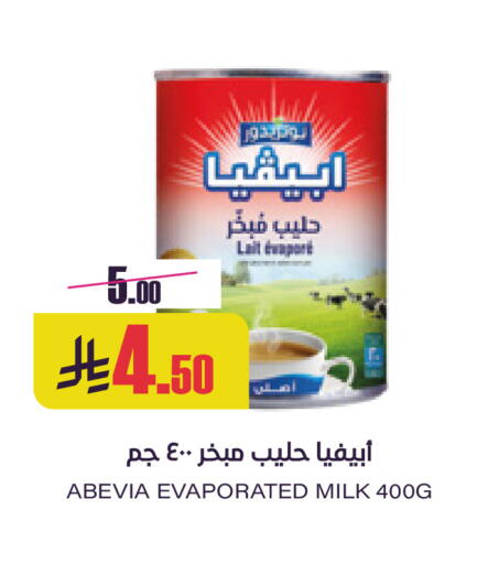 available at Sapt in KSA, Saudi Arabia, Saudi - Buraidah