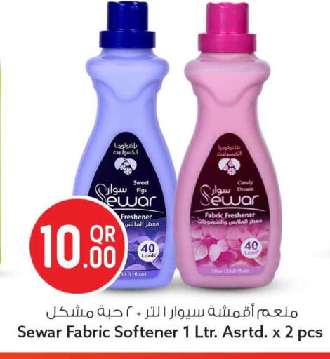 available at سفاري هايبر ماركت in قطر - أم صلال