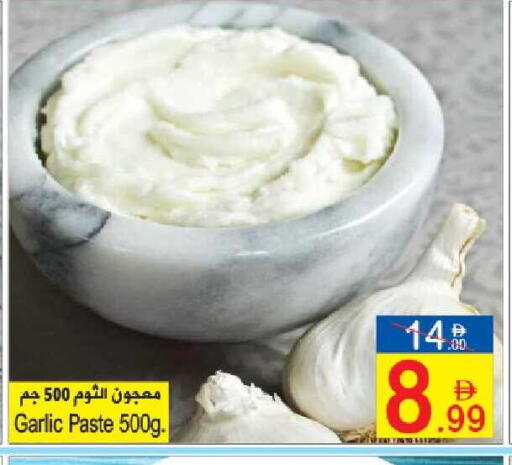 Garlic available at Sun and Sand Hypermarket in UAE - Ras al Khaimah