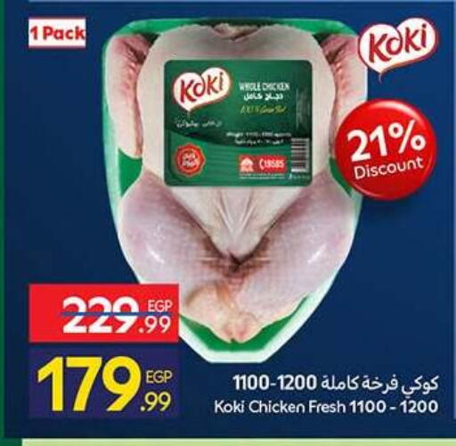 available at كارفور in Egypt - القاهرة