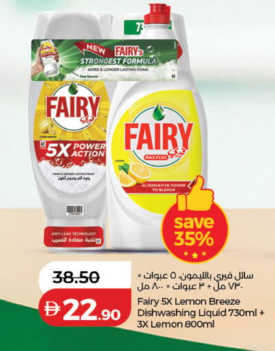 Lemon available at Lulu Hypermarket in UAE - Abu Dhabi