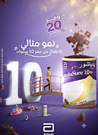 available at Innova Health Care in KSA, Saudi Arabia, Saudi - Al Bahah