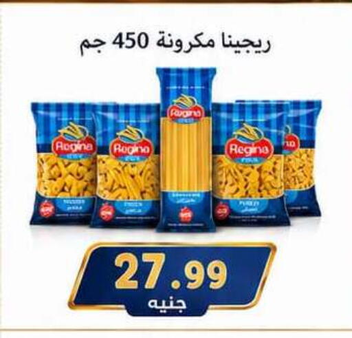 available at المحلاوي ماركت in Egypt - القاهرة