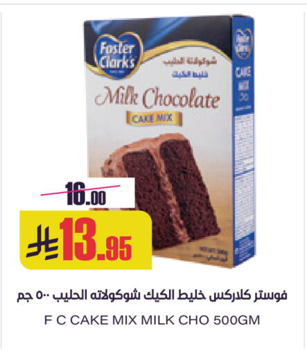 available at Sapt in KSA, Saudi Arabia, Saudi - Buraidah