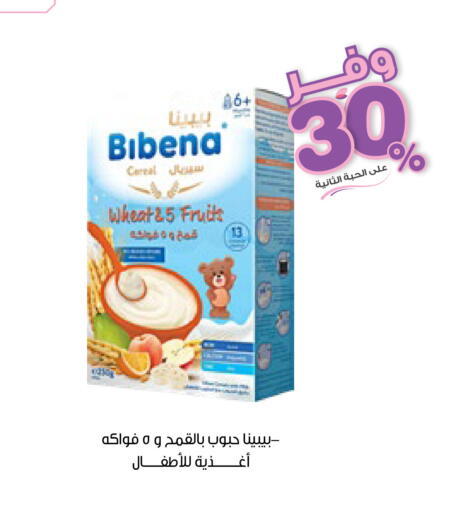 available at Innova Health Care in KSA, Saudi Arabia, Saudi - Al Bahah