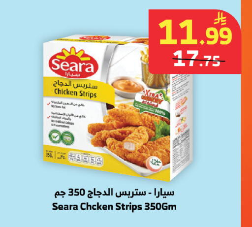 available at الراية in مملكة العربية السعودية, السعودية, سعودية - بيشة