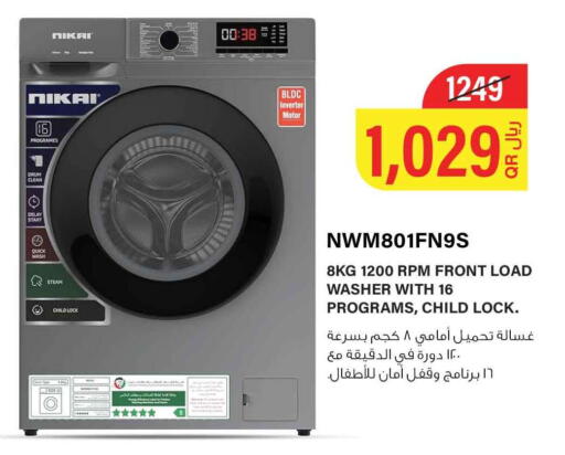 available at سفاري هايبر ماركت in قطر - أم صلال