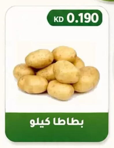 available at جمعية فحيحيل التعاونية in الكويت - مدينة الكويت