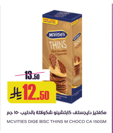 available at Sapt in KSA, Saudi Arabia, Saudi - Buraidah