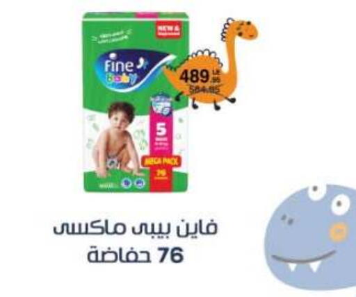 available at المحلاوي ماركت in Egypt - القاهرة