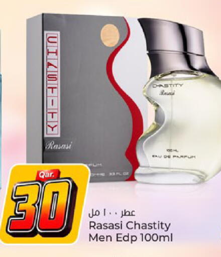 available at Paris Hypermarket in Qatar - Umm Salal