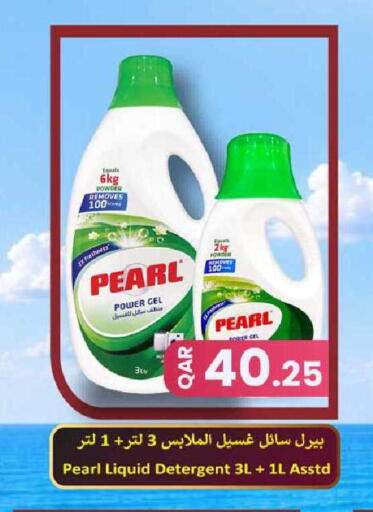 available at Rawabi Hypermarket in Qatar - Umm Salal