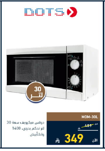available at Tamkeen in KSA, Saudi Arabia, Saudi - Al Khobar