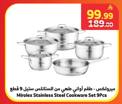 available at Al Raya in KSA, Saudi Arabia, Saudi - Medina