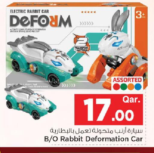available at Mark & Save  in Qatar - Al Wakra