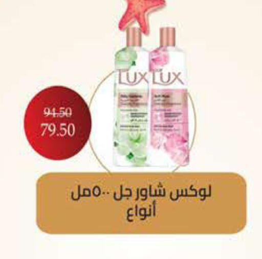 available at سعودي سوبرماركت in Egypt - القاهرة