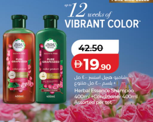 available at Lulu Hypermarket in UAE - Ras al Khaimah