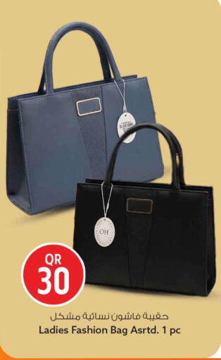 available at سفاري هايبر ماركت in قطر - الخور