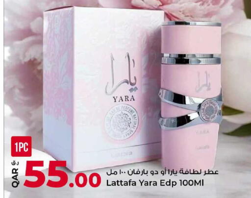 available at روابي هايبرماركت in قطر - الخور