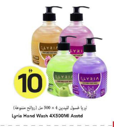available at Mark & Save in UAE - Dubai