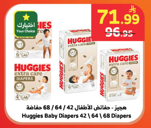 available at Al Raya in KSA, Saudi Arabia, Saudi - Khamis Mushait
