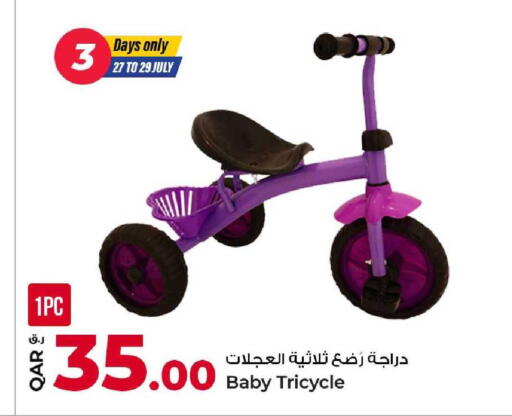 available at Rawabi Hypermarket in Qatar - Umm Salal